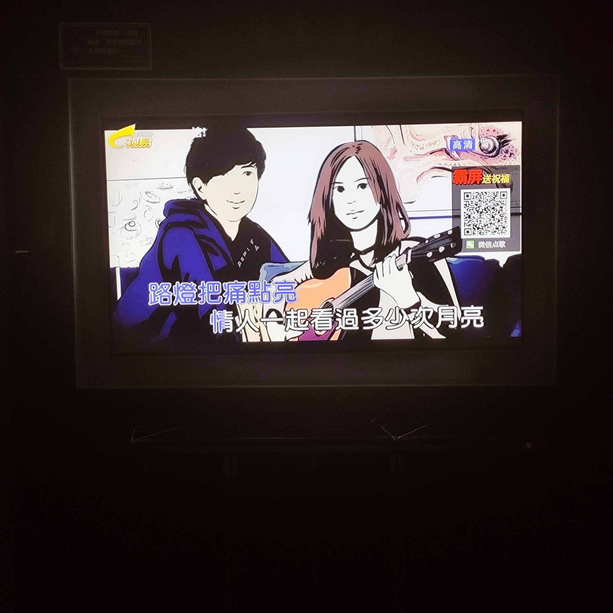 焦作商务ktv畅享商务ktv新玩法-温县ktv预订